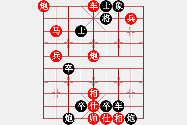 象棋棋譜圖片：第10局 七賢過關(guān) - 步數(shù)：10 