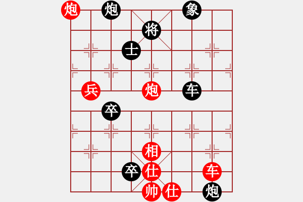 象棋棋譜圖片：第10局 七賢過關(guān) - 步數(shù)：20 