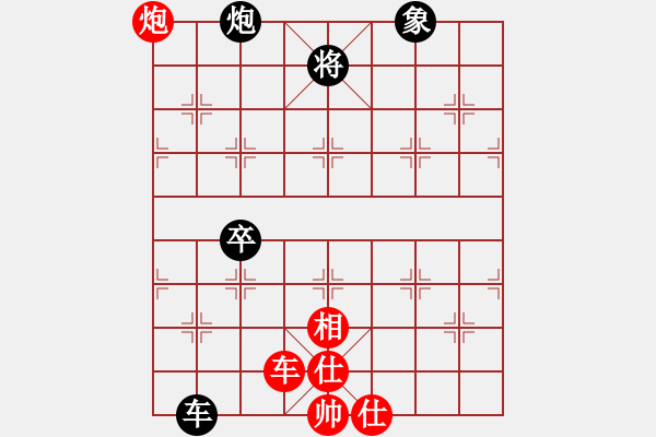 象棋棋譜圖片：第10局 七賢過關(guān) - 步數(shù)：30 