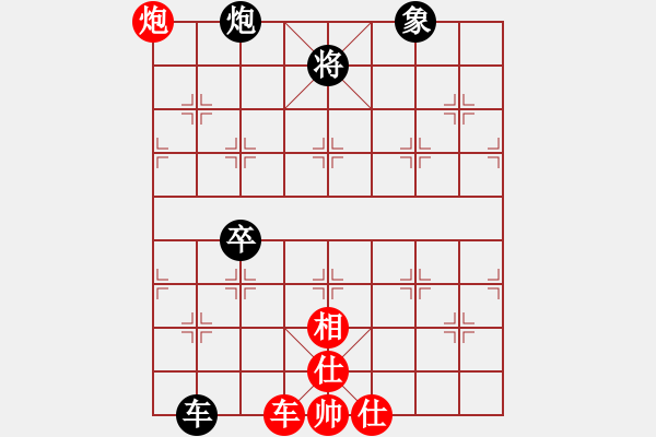 象棋棋譜圖片：第10局 七賢過關(guān) - 步數(shù)：31 