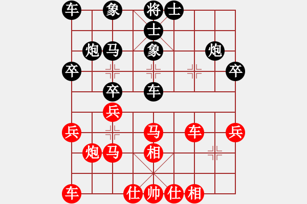 象棋棋谱图片：范启源 先和 吴贵临 - 步数：30 