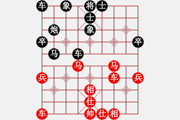 象棋棋谱图片：范启源 先和 吴贵临 - 步数：40 