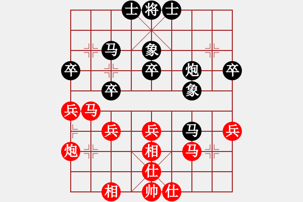 象棋棋谱图片：尹昇 先和 陈柳刚 - 步数：40 