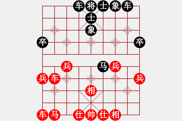 象棋棋谱图片：阎良区代表队 李小龙 和 上王村代表队 刘强 - 步数：40 