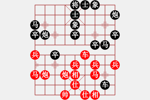 象棋棋譜圖片：哥愛(ài)你愛(ài)她(月將)-勝-獅子頭(8段) - 步數(shù)：30 