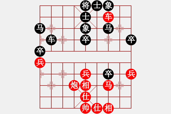 象棋棋譜圖片：哥愛(ài)你愛(ài)她(月將)-勝-獅子頭(8段) - 步數(shù)：50 