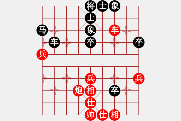 象棋棋譜圖片：哥愛(ài)你愛(ài)她(月將)-勝-獅子頭(8段) - 步數(shù)：53 