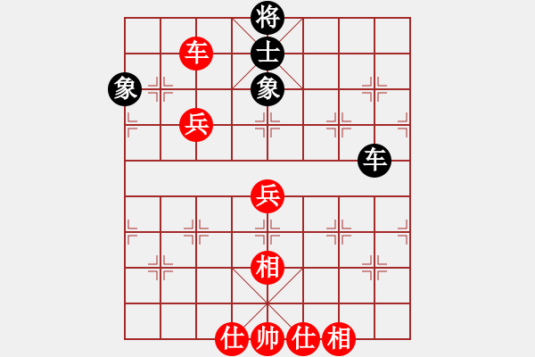 象棋棋譜圖片：炫鋒堂大頭(9星)-勝-英雄星期八(地煞) - 步數(shù)：120 