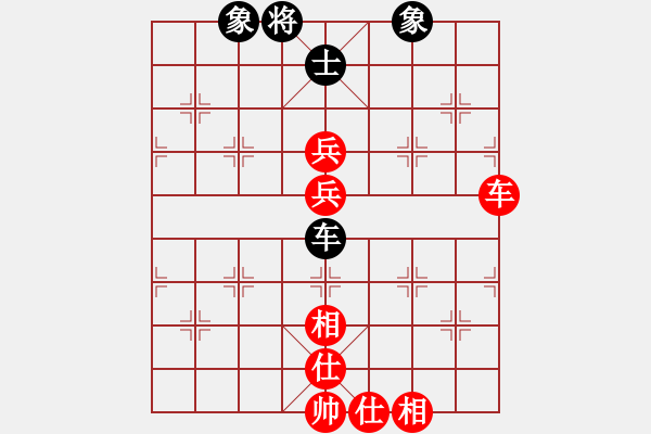 象棋棋譜圖片：炫鋒堂大頭(9星)-勝-英雄星期八(地煞) - 步數(shù)：137 