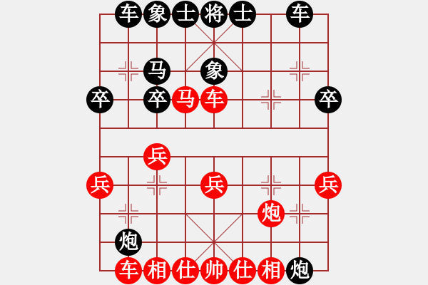 象棋棋譜圖片：炫鋒堂大頭(9星)-勝-英雄星期八(地煞) - 步數(shù)：30 