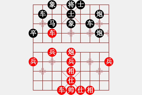 象棋棋譜圖片：炫鋒堂大頭(9星)-勝-英雄星期八(地煞) - 步數(shù)：50 