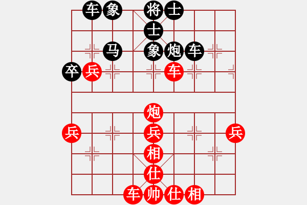 象棋棋譜圖片：炫鋒堂大頭(9星)-勝-英雄星期八(地煞) - 步數(shù)：60 