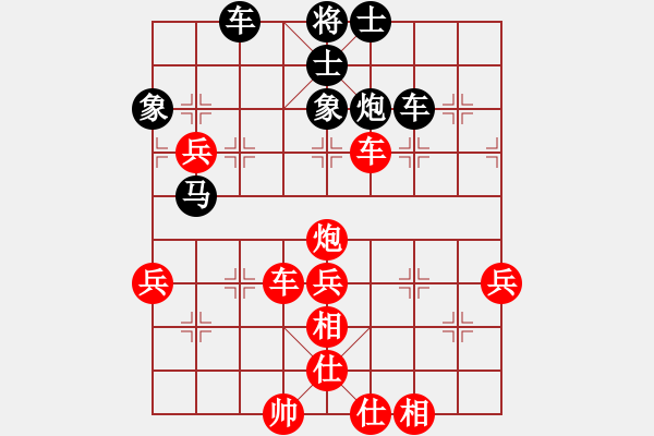 象棋棋譜圖片：炫鋒堂大頭(9星)-勝-英雄星期八(地煞) - 步數(shù)：70 