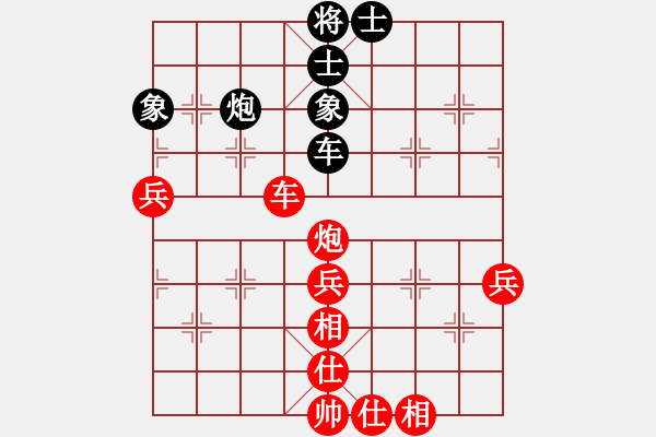 象棋棋譜圖片：炫鋒堂大頭(9星)-勝-英雄星期八(地煞) - 步數(shù)：90 