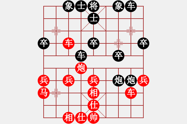 象棋棋譜圖片：liabcd(7段)-負-安順大俠(月將) - 步數(shù)：30 