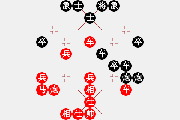 象棋棋譜圖片：liabcd(7段)-負-安順大俠(月將) - 步數(shù)：40 