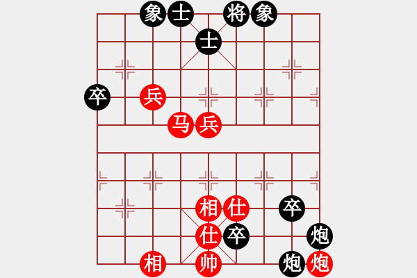 象棋棋譜圖片：liabcd(7段)-負-安順大俠(月將) - 步數(shù)：70 