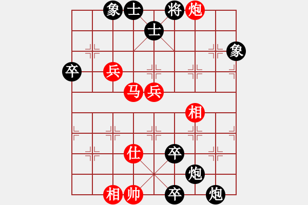 象棋棋譜圖片：liabcd(7段)-負-安順大俠(月將) - 步數(shù)：80 