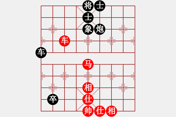 象棋棋譜圖片：迪士尼樂園(月將)-和-星云之星(日帥) - 步數(shù)：100 