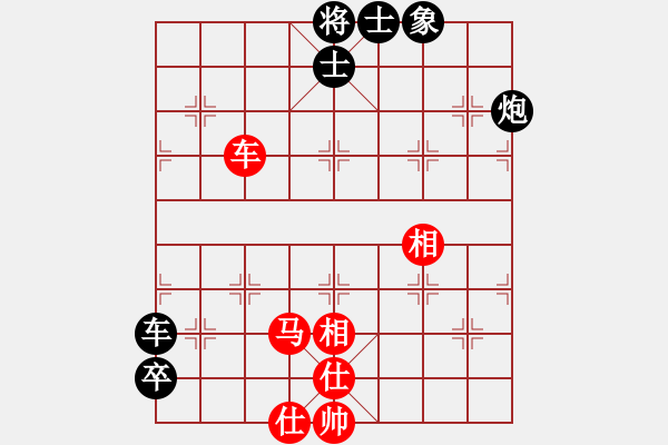 象棋棋譜圖片：迪士尼樂園(月將)-和-星云之星(日帥) - 步數(shù)：110 