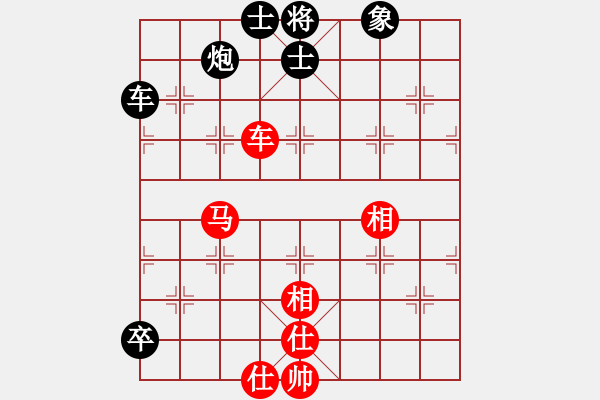 象棋棋譜圖片：迪士尼樂園(月將)-和-星云之星(日帥) - 步數(shù)：120 