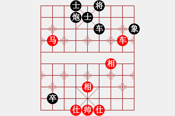 象棋棋譜圖片：迪士尼樂園(月將)-和-星云之星(日帥) - 步數(shù)：130 