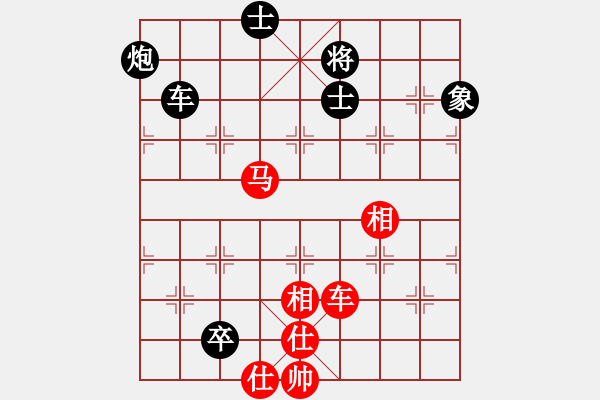 象棋棋譜圖片：迪士尼樂園(月將)-和-星云之星(日帥) - 步數(shù)：140 