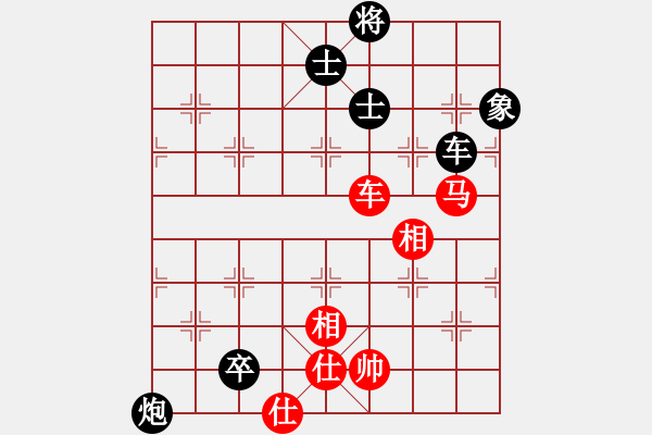 象棋棋譜圖片：迪士尼樂園(月將)-和-星云之星(日帥) - 步數(shù)：150 