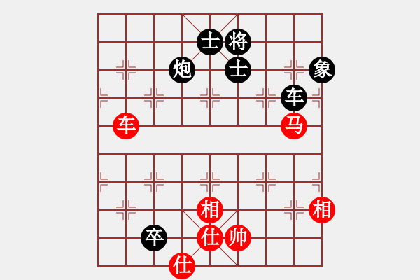 象棋棋譜圖片：迪士尼樂園(月將)-和-星云之星(日帥) - 步數(shù)：160 