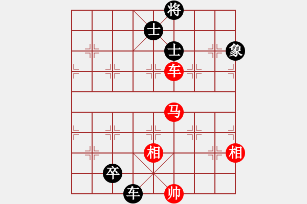 象棋棋譜圖片：迪士尼樂園(月將)-和-星云之星(日帥) - 步數(shù)：170 