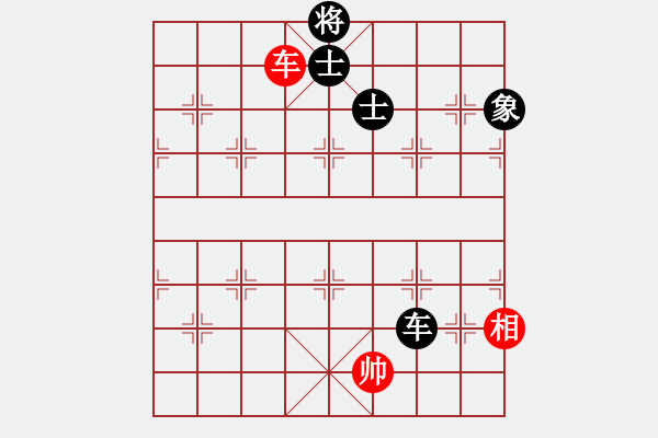 象棋棋譜圖片：迪士尼樂園(月將)-和-星云之星(日帥) - 步數(shù)：180 