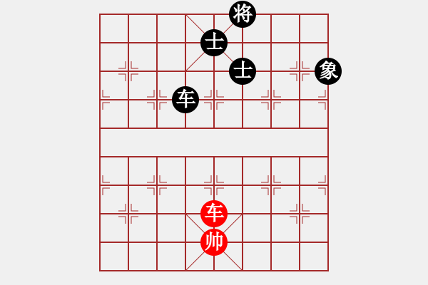 象棋棋譜圖片：迪士尼樂園(月將)-和-星云之星(日帥) - 步數(shù)：190 