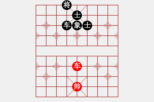 象棋棋譜圖片：迪士尼樂園(月將)-和-星云之星(日帥) - 步數(shù)：210 