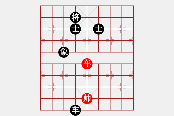 象棋棋譜圖片：迪士尼樂園(月將)-和-星云之星(日帥) - 步數(shù)：220 