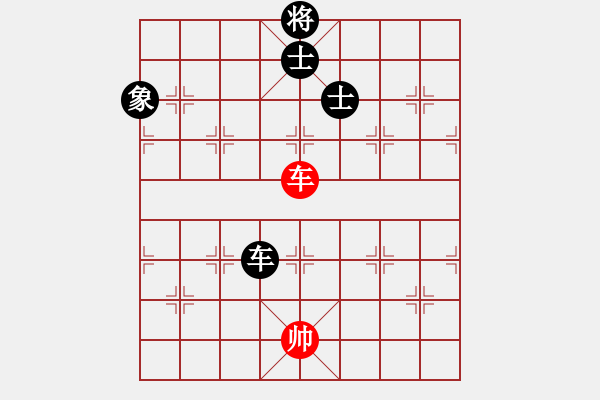 象棋棋譜圖片：迪士尼樂園(月將)-和-星云之星(日帥) - 步數(shù)：230 