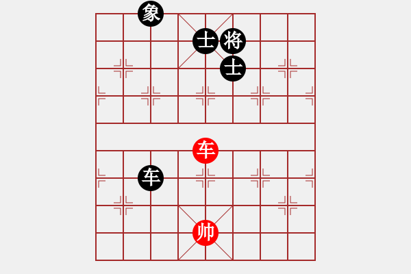 象棋棋譜圖片：迪士尼樂園(月將)-和-星云之星(日帥) - 步數(shù)：240 