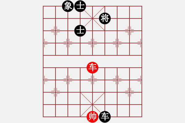 象棋棋譜圖片：迪士尼樂園(月將)-和-星云之星(日帥) - 步數(shù)：250 