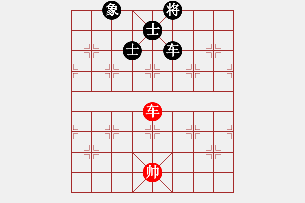 象棋棋譜圖片：迪士尼樂園(月將)-和-星云之星(日帥) - 步數(shù)：260 