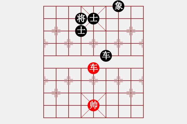 象棋棋譜圖片：迪士尼樂園(月將)-和-星云之星(日帥) - 步數(shù)：280 