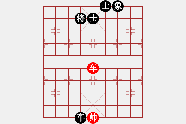 象棋棋譜圖片：迪士尼樂園(月將)-和-星云之星(日帥) - 步數(shù)：290 