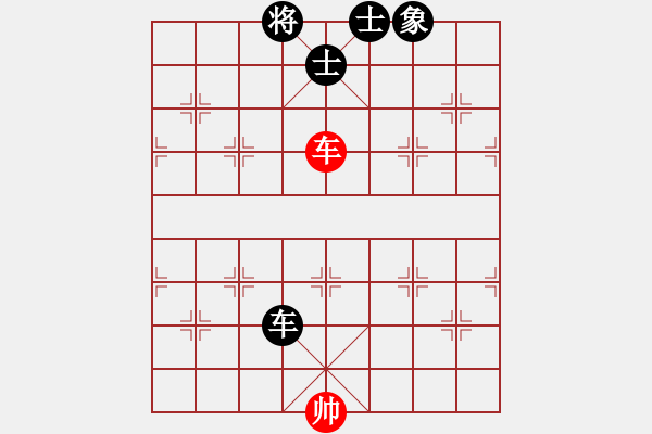 象棋棋譜圖片：迪士尼樂園(月將)-和-星云之星(日帥) - 步數(shù)：300 