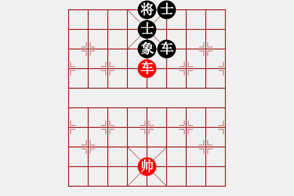 象棋棋譜圖片：迪士尼樂園(月將)-和-星云之星(日帥) - 步數(shù)：310 