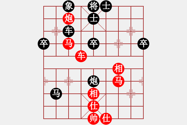 象棋棋譜圖片：迪士尼樂園(月將)-和-星云之星(日帥) - 步數(shù)：60 