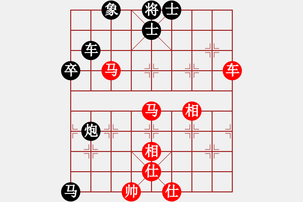 象棋棋譜圖片：迪士尼樂園(月將)-和-星云之星(日帥) - 步數(shù)：70 