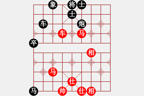 象棋棋譜圖片：迪士尼樂園(月將)-和-星云之星(日帥) - 步數(shù)：80 