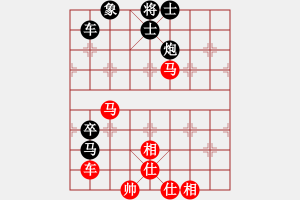 象棋棋譜圖片：迪士尼樂園(月將)-和-星云之星(日帥) - 步數(shù)：90 