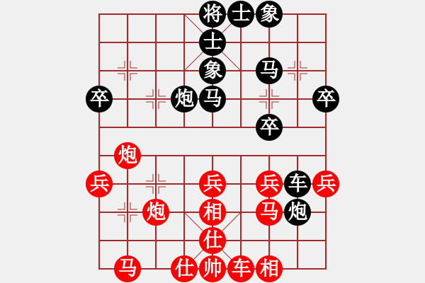 象棋棋譜圖片：多瑙河之(3段)-負-峰出半天云(5段) - 步數(shù)：40 