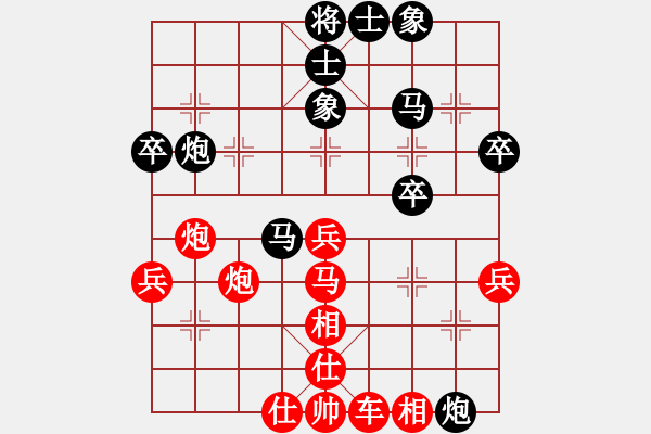 象棋棋譜圖片：多瑙河之(3段)-負-峰出半天云(5段) - 步數(shù)：50 