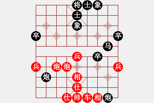 象棋棋譜圖片：多瑙河之(3段)-負-峰出半天云(5段) - 步數(shù)：60 