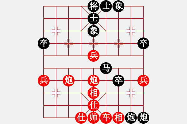 象棋棋譜圖片：多瑙河之(3段)-負-峰出半天云(5段) - 步數(shù)：68 